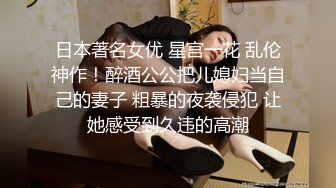 丝袜露脸双女姐妹花的诱惑，镜头前让小哥调教听狼友指挥展示，吃奶玩逼，道具抽插