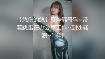 哇靠~这对奶子足够圆润【小奶宝】御姐范蝴蝶逼，小狗式高抬腿，桃源洞已经湿得一塌糊涂，兄弟们操她 (2)