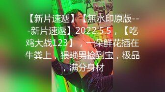 2022.5.9酒店偷拍情侣深情拥吻，口交摸逼做爱，动情呻吟