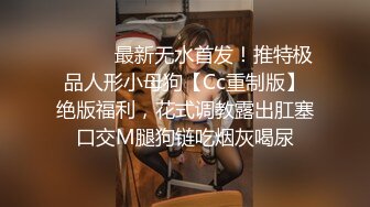 【JVID传媒】违法男女交往的校规