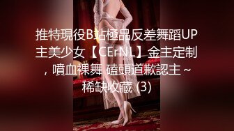 天美傳媒 TMW167 美乳舞娘指導性愛技巧 仙兒媛