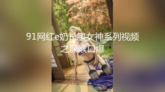  三点全开最靓小鱼仙极品超人气极品名穴嫩模-雅捷