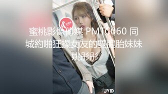 抱着时尚性感美女在可爱风格的酒店里爱抚享受，这屁股浑又圆又翘，鸡巴插入耸动啪啪互相碰撞滋味太爽了