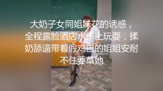 淫妻被大口径黑炮