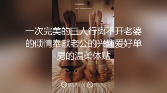 大奶头少妇享受男技师的精油SPA，在男技师的双手按摩下奶头都立起来了，带着套子抠骚逼到高潮抽搐