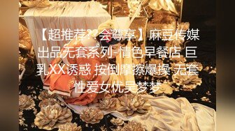 超顶极品女神 最新流出劲鲍身材美少女▌欲梦▌阳具隔丝肏穴湿嫩诱人至极 淫靡白浆美妙蜜穴 引诱精液蠢蠢欲动