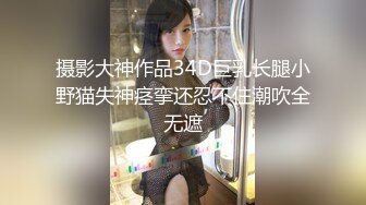 ✿白嫩小可爱✿超白嫩美女穿上半透明旗袍后无套抽插，结尾内射，看精液流出，身材极品，外表清纯靓丽床上风骚