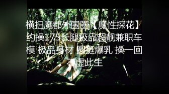 深夜档『三更半夜』全流出 箱子里美女邀路人随便玩 即兴户外露出 嘉宾性访谈