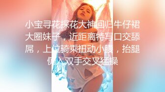 麻豆传媒BLX-0038精液上头的痴女-艾秋