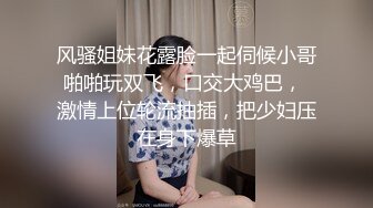 STP15497 格子短裙少妇TP啪啪，穿上情趣装黑丝口交后入大力猛操，呻吟娇喘非常诱人