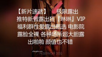 百度云泄密流出 一脸清纯的女同事 没想到这么骚