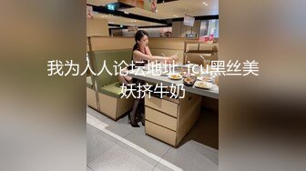 【新片速遞】  【国内车展】稀缺好货视觉冲击❤️丰乳肥臀、露奶露毛 个个顶级美女