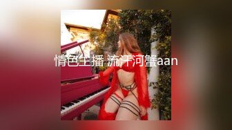 DDH-247 【メンエス盗撮】爆乳Hカップおっぱいで客を翻弄し、本番行為にまで及んでしまう様子を激撮。フル勃起したチ●コを全て覆い隠してしまうほどの神乳で精子を搾取されてしまう。#担当:のあ