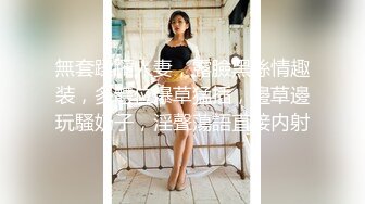 前总统特朗普竞选期间被爆丑闻成真？豪华公寓爆操内射美女