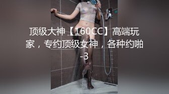 果凍傳媒 91YCM037 美豔人妻房東太太 美櫻