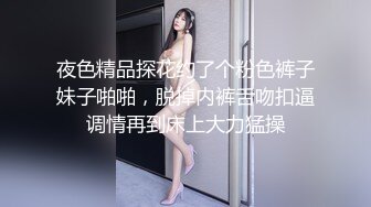 还在上大学的骚逼女友后入求我操她