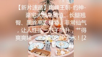 9/21最新 调教黑丝母狗肉棒刺入淫声浪叫二洞双开才能满足VIP1196