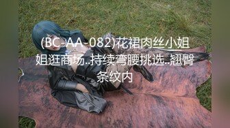 91C仔高挑女友郭静静第3季、一边被屌一边和闺蜜打电话 对白真是骚啊