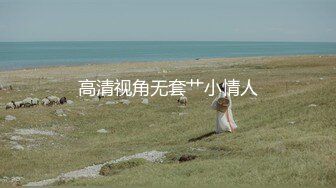 STP25892 【顶级性爱??淫乱性趴】极品美娇妻『亨利夫妇』乱淫派对 看到极品骚货老婆被一群猛男圈操是什么感觉 VIP2209