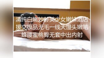 【新速片遞】  漂亮熟女人妻吃鸡啪啪 怎么喜欢摸自己逼 边干边摸真的很舒坦 就喜欢被你操 啊啊老公高潮了快点 被无套内射老公叫不停