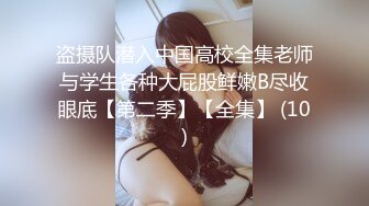 酒店开房操极品身材的美女同事猛操她的大肥鲍