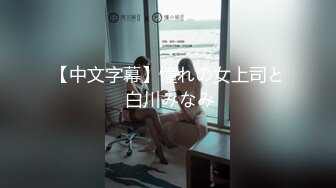 調教露出3P小嬌妻『呻吟116』小母狗爬到房間門口被操，綠帽大神分享小嬌妻