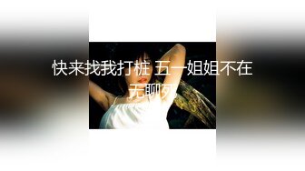 BLX-0047心口不一的相亲对象