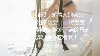 兄弟吃中药调后玩疯了，狂操酒吧DJ女