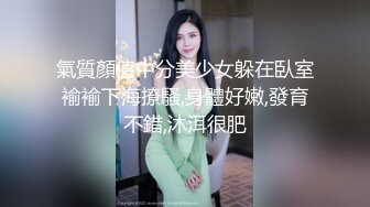 温柔端庄人妻 御姐女神〖米菲兔〗高跟黑丝网袜少妇在家寂寞难耐用假鸡巴自慰 温柔反差御姐人妻