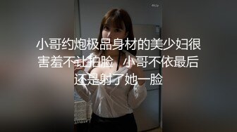 [原创] “你都操我两天了，合同可以签了吧”上海金融少妇为了签约被乙方无套狂操