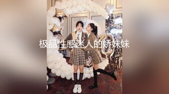 舞蹈生校花学姐女神✅平时高冷学姐被金主爸爸带到酒店花样爆插，清纯的面庞 淫靡的啪啪声