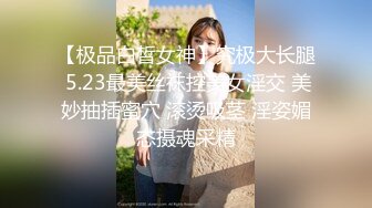 公司里的反差婊 刚刚离异欲望非常强烈的女销售