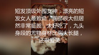 四个模特身材美女一起逛商场粉色短裙美女紧贴着超薄微透无痕内小内紧裹肉臀夹进臀缝前C凸显逼唇很是诱惑