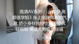 SWAG精品之爆乳嫩模『Ladyyuan』房屋女中介裙子中掉出跳蛋暴露淫荡本性