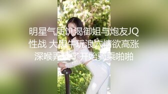  榨精少女不良忍7-9高挑长腿萝莉全身粉嫩，挺瘦的但是奶子还挺大像刚发育好