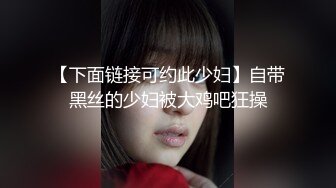 【推特网黄】高挑荡妻【索爱人妻】长腿高挑眼镜人妻 与老公性爱啪啪 野外露出放尿 肛塞 脸穴同框 (2)