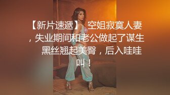 【精品推荐】大奶女王魅色夫人SM调教黑丝女奴 脚踏无毛嫩逼还往里面塞了不少小番茄