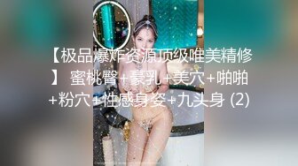 《百度云泄密》刚离婚的美女同事和单位领导酒店偷情✿换上兔子制服啪啪啪骚的很