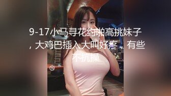 OnlyFan 坠落人间的天使