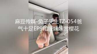 麻豆傳媒 MSD-197 猥瑣的爸爸操了乖女兒 被禽獸父親侮辱的女兒 真由美