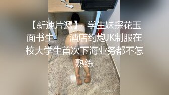 商场女厕全景偷拍长裙少妇刚刮过B毛的白净美鲍鱼