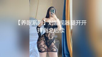 《台湾情侣泄密》长荣高层酒店潜规则D奶女下属来大姨妈也不放过B都玩出血了