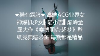 ★稀有露脸★ 高端ACG业界女神爆机少女▌喵小吉▌巅峰金属大作《赛博朋克·超梦》壁纸党典藏必备 每期都是精品