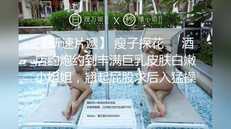 [原創錄制](sex)20240127_丽丽安