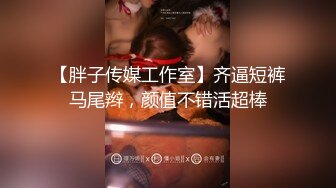 【吧唧一口】新人G奶校花下海，极品美乳，灵动俏皮，甜美小萝莉，最突出的是那对大车灯，纯天然无添加的美 (2)