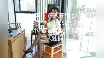 ED Mosaic美女会计师菲菲首次4P大作战 (2)