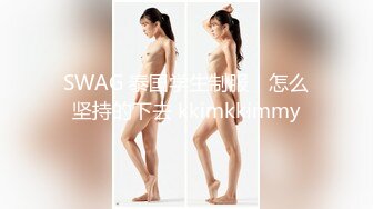 极品美乳人妻『kyara_sss』✿奶子又大胸型又好看，还特么巨骚，被操的时候喜欢说淫语，巨顶！美乳丰臀超反差11