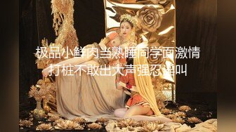 4/16最新 变态后妈的阴谋诱惑骗儿子上床满足自己的淫欲VIP1196