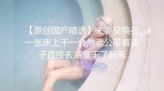 这个叫声老婆真的是玩爽了能坚持多久