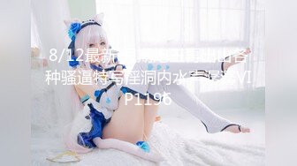 【新片速遞】  星空传媒 XK-8148 JK少女做黄播被班主任发现后威胁做爱